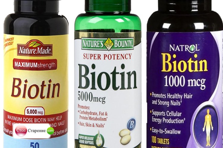 Где купить витамины Биотин? Сколько стоит?