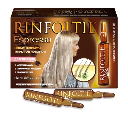 «Ринфолтил эспрессо»