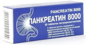 Панкреатин 8000