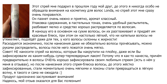 Отзыв от Aleksandrinovaya