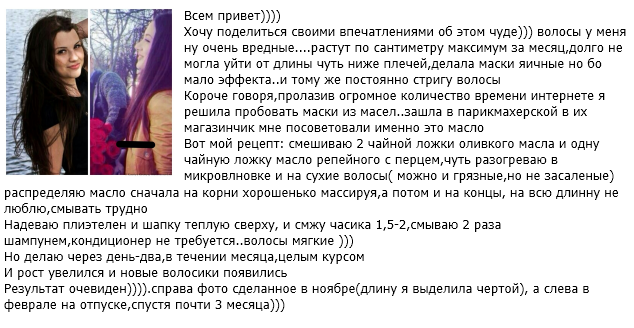 Отзыв от "Kseniya Kseniya"