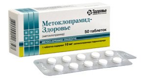 Противорвотный препарат Метоклопрамид