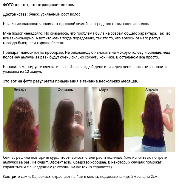 Отзыв с ФОТО для тех, кто отращивает волосы