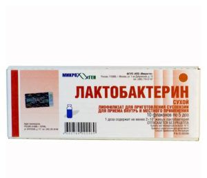 Препарати від діареї у дорослих: види, опис, дозування Препарати від діареї у дорослих: види, опис, дозування