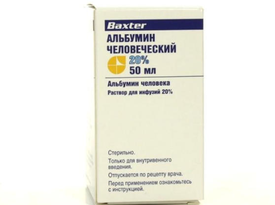 Альбумин Купить Спб 20 100